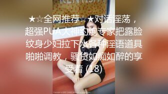  反差小骚货 淫乳女神下面有根棒棒糖JK魅惑小可爱，娇嫩小蜜穴被大鸡巴哥哥狠狠的捅