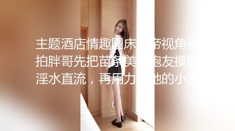 《我是探索者》高品质探花，约操极品网红美女，揉搓骚穴爽的直扭腰，大屌怼入爆插，多个姿势换着操