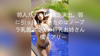 大乳晕粉色奶头八字奶妹子跳蛋自慰诱惑 张开双腿椅子上特写掰穴