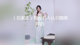 真实手持电话近景拍摄性爱，露脸白皙漂亮嫩女友乖巧听话已成小母狗，口活啪啪仔细认真 (3)