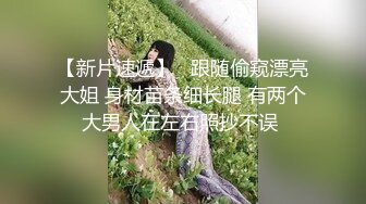 (公厕口爆) (推荐) 巨根诱惑公厕暴露圣水调教