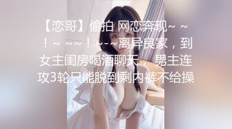 清纯漂亮的小美女主播翘屁股诱惑 全裸掰穴 最后浴室洗澡