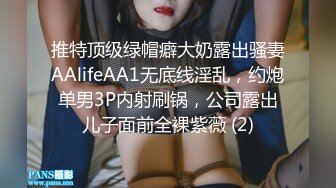 毛毛浓密新人颜值美女和头套男激情啪啪，情趣透视装特写口交，脱掉丁字裤上位骑坐，后入侧入抽插猛操