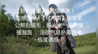 漂亮美眉吃精