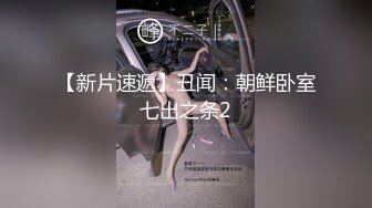 母狗满背淫字狗爬