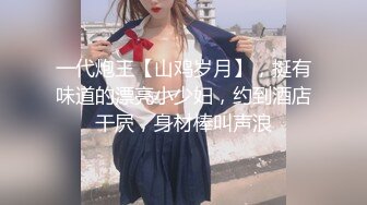 风骚性感巨乳嫩穴反差女神【费爵娜】台湾综艺女王下海拍AV COS真人版钢手 黑丝网袜美腿肩上扛 粉嫩