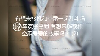 这个小美女太让人疼爱了柔柔动人的气质挡不住不停揉捏爱抚抽插猛撞，把嫩嫩肉体搞的荡漾呻吟好给力