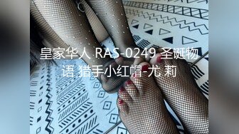 【国产AV首发❤️星耀】麻豆传媒女神乱爱系列MDX-256《性感蕾姆的3P性爱派对》温腥圣诞限定 赵晓涵 高清720P原版