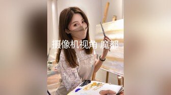 ✿性感小骚货✿淫乳女神〖下面有根棒棒糖〗性感合作学姐其实很色情 魔鬼身材白虎粉逼 给骚逼干的淫水泛滥