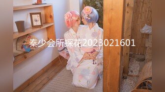 【模特写真拍摄探花】会所女技师一条龙服务，互舔调情直接开干，操完一个再叫个美女技师打飞机