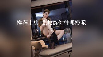 【新片速遞】 漂亮大奶美女 话不多说上位开骑 猛摇猛骑到不要不要的 几次高潮