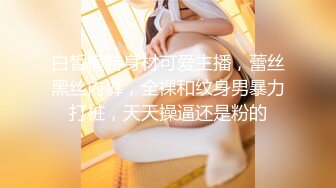 【新片速遞】  美人儿Ts韩小爱 ❤️：小哥哥特意从三亚飞过来找我，奔现 真的是太骚了 一直吃着我的棒棒不放开！