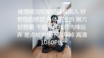 漂亮学生妹暑假在家发骚勾引亲哥哥做爱_性感JK制服_口交上位骑乘后入疯狂操小骚逼