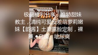 【伪娘屌直男】伪娘勾引帅气正装直男 鸡巴又大又粗 伪娘忍不住一口含住