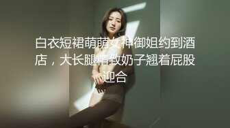  绝色170CM顶级模特儿身材的骚货人妻，瑜伽裤YYDS，易高潮体制