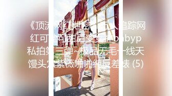 极品泄密 天津抖音网红美女Ay的奇思妙想日记与渣男男分手后被流出 (2)