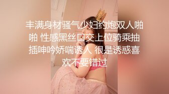 [2DF2] 豹子哥约良家天然大奶子人妻少妇翘臀大长腿进屋脱光就搞连干2炮内射骚货娇喘呻吟声听的j8都硬了[BT种子]