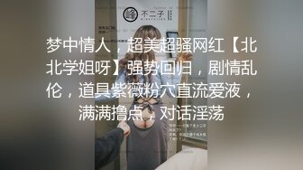 天美传媒TMTC005与双胞胎妹妹的邂逅