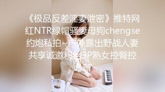 【精品CP】高档酒吧喝多了去嘘嘘的高品质美女，颜值身材的绝对佳作 (5)