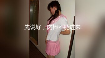 ⚡超颜值极品⚡颜值巅峰唯美女神〖狐不妖〗刚满18的我 被迫吃老师的鸡巴，粉嫩小穴湿粘淫汁 无套爆肏虚脱