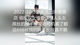 STP27492 女神姐妹花【无敌兔兔】外表甜美戴眼镜，丁字裤翘起屁股，半脱特写肥穴，超大号假屌骑坐抽插