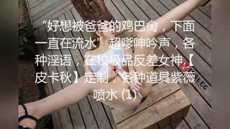 偷拍酒店前台接待小妹 肥厚的两瓣阴唇已经发黑了