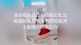 kcf9.com-极品美腿混血小姐姐！花臂纹身爆乳！无毛粉穴大长腿，性感吊带白丝袜，道具插穴表情淫骚