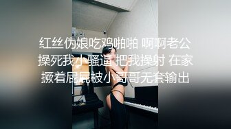 【童颜巨乳】爆乳推特网红『Jan小兔子』激操2023粉丝见面会露脸多人运动精彩爆操 前吃屌后内射 (1)