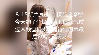 FC2PPV 2454682 【FC2発】完全顔出し！素人大学生【限定】しずくちゃん20歳 バイトの面接帰りにデート＆SEX　アイドル顔負けのめちゃカワJDの激エロ黒タイツをビリッビリに破きながら極太生チンポをねじ込み大量中出し [有]