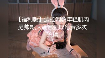 杏吧&amp;星空无限传媒联合出品国产AV佳作 XKXB8012『妻子的好闺蜜-2』闺蜜的性爱报复-程雨沫 瑶贝