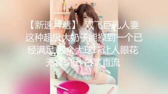 骚到极致~女淫魔【雅典娜】对镜抠逼狂喷~浓稠粘液嘀嗒【10V】 (4)