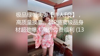 露脸可爱小萝莉【小宅酱】自购 [TG群Vip资源]顶级Cos 巨乳白虎萝莉，被主人爸爸拽着双马尾后入小骚逼 中 (1)