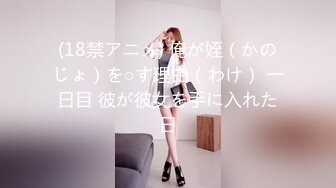 【新片速遞】办公楼全景偷拍-蘑菇头紧身裤美女❤️非常干净的馒头嫩逼