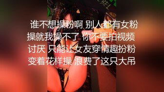 自录无水印【大蝴蝶妹妹】高颜值嫩小学妹掰B全裸自慰啪啪2月合集【20V】 (2)