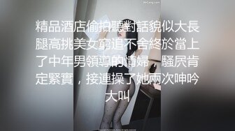 STP34608 甜美白嫩女神性感內衣被金主爸爸操到高潮渾身顫抖 愛玩熊熊