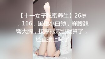 ⚫️⚫️⚫️顶级玩女推特SM调教大神【云舒S】私拍，圈养各种妹子日常多种方式SP虐阴侮辱责罚刺激感十足