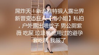 STP22828 强力推荐-刚播完美级别无毛粉穴美女，包臀裙开档内裤，坚挺大白美乳身材一流，振动棒按摩器双管齐下，大量出白浆似牛奶