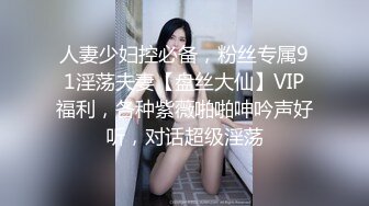 【AI换脸视频】隆妮 学校举办性教育考试女教师亲临现场配合学生