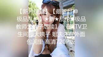 媚黑反差婊 万狼求购Onlyfans极品身材媚黑舞蹈教练反差婊 loopyy 不雅私拍 裸舞啪啪CO