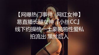    超高颜值顶级美妞米拉吊带开档情趣装，和炮友激情大战，69姿势深喉大屌 无毛骚穴被撑开骚逼