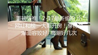 星空传媒XKVP134势利女室友变成我胯下淫荡小母狗