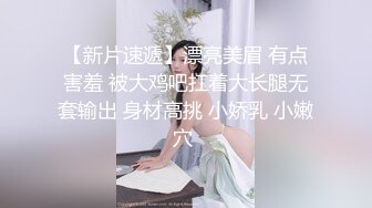 【新片速遞】【无敌淫骚18小萝莉】 双马尾贫乳嫩妹，娇小身材肉丝美腿 ，爸爸操我小骚逼，半脱下丝袜玻璃棒猛插，无毛粉嫩小穴全程骚话