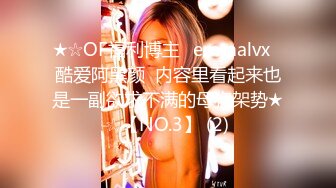 ⚡⚡强烈推荐！电报群VIP收费精品，梦杰的新母G姐妹花【沐、秋】私拍，颜值顶级身材超级绝，露脸黑丝美腿舔鸡啪啪调教 (2)