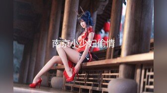 娇嫩推特网红萝莉美女【来自喵星的岁酱】新作流出-学生装白筒袜 全裸冰屌速插嫩穴 淫语呻吟 超长剧情 高清720P版