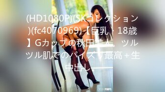 エッチな4610 森岡真美