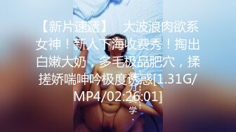 热门人妖 ·Ts艾莉娜 ·  小巧精灵，舌吻，互操，黑丝被哥哥扯开，肏的菊花爆开！