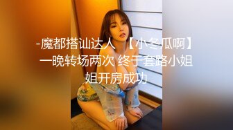 【国产版】[QQOG-044] cola酱 诱惑甜蜜女友 扣扣传媒 x 91Fans