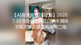 酒吧女厕全景偷拍4位小姐姐嘘嘘 紧身裤女神脱下肉丝鸡动人心 (1)