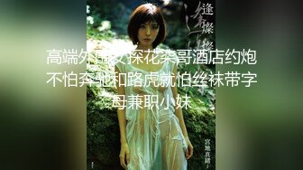 【外网精选】推特精品博主高颜值反差美女合集 推特@骚妻Micracle 附图55P