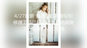  2023-9-27 带美女酒店开房，迫不及待扒下短裤，张开双腿直接开操，爽的娇喘，呻吟不断